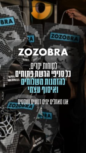 WhatsApp-Image-2025-09-14-at-10.17.29-2 (1)